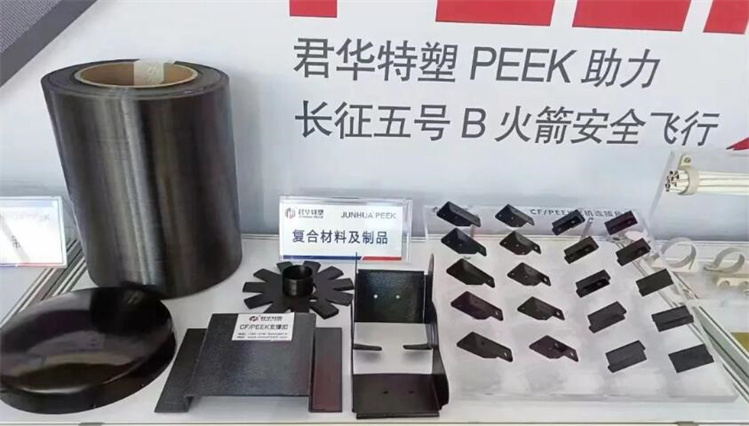 配合某軍機、客機開發的連續碳纖維CF/PEEK復合材料連接角片